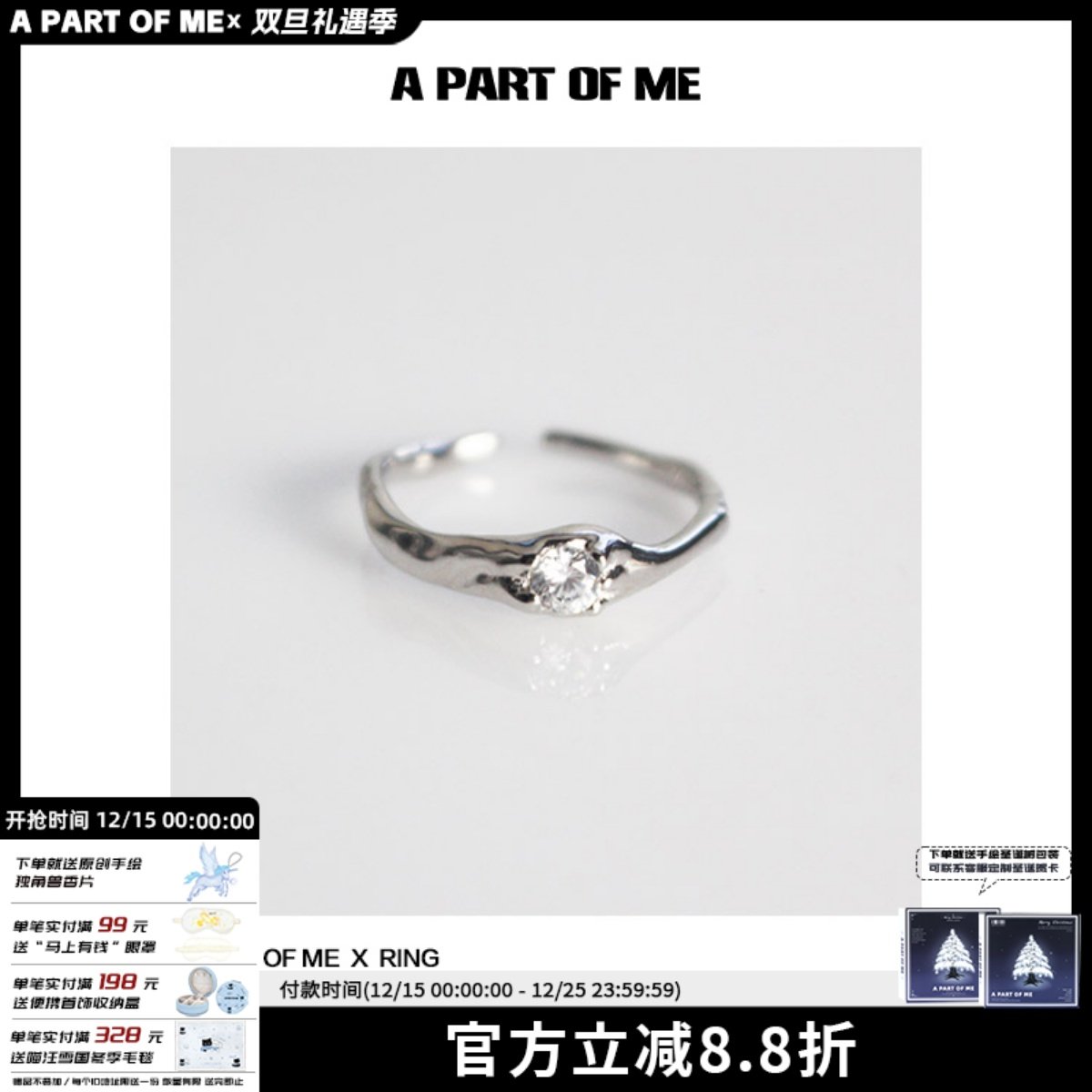 纯银小众异形锆石温柔风戒指