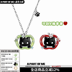 原创甜酷锁骨链 苹果可换 可爱 黑猫苹果项链