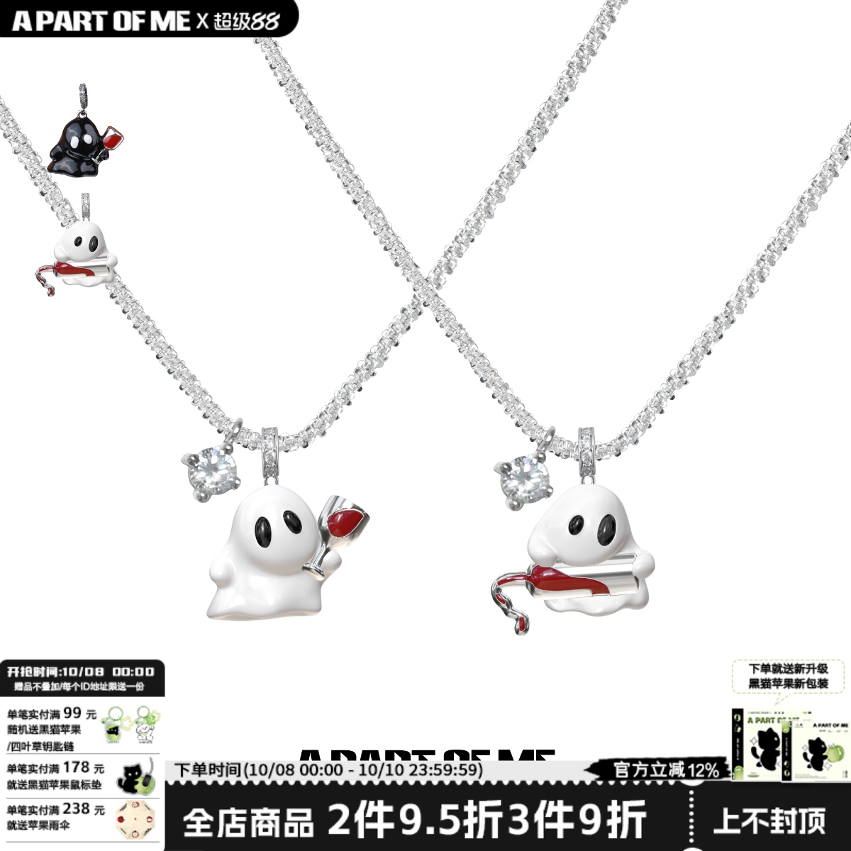 送酒鬼朋友的礼物 原创小幽灵项链小众可爱恶魔毛衣链闺蜜送礼
