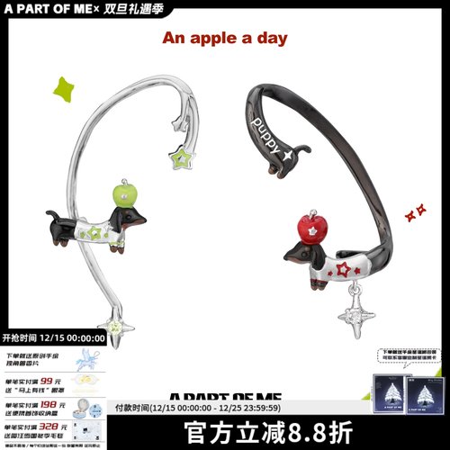 现货 无耳洞腊肠狗苹果～原创耳挂耳骨夹小众设计高级感个性耳饰