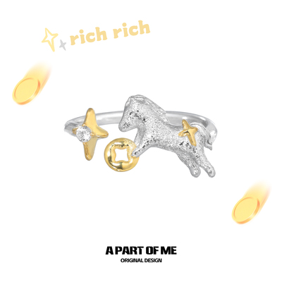 马上有钱·925纯银戒指新年礼物