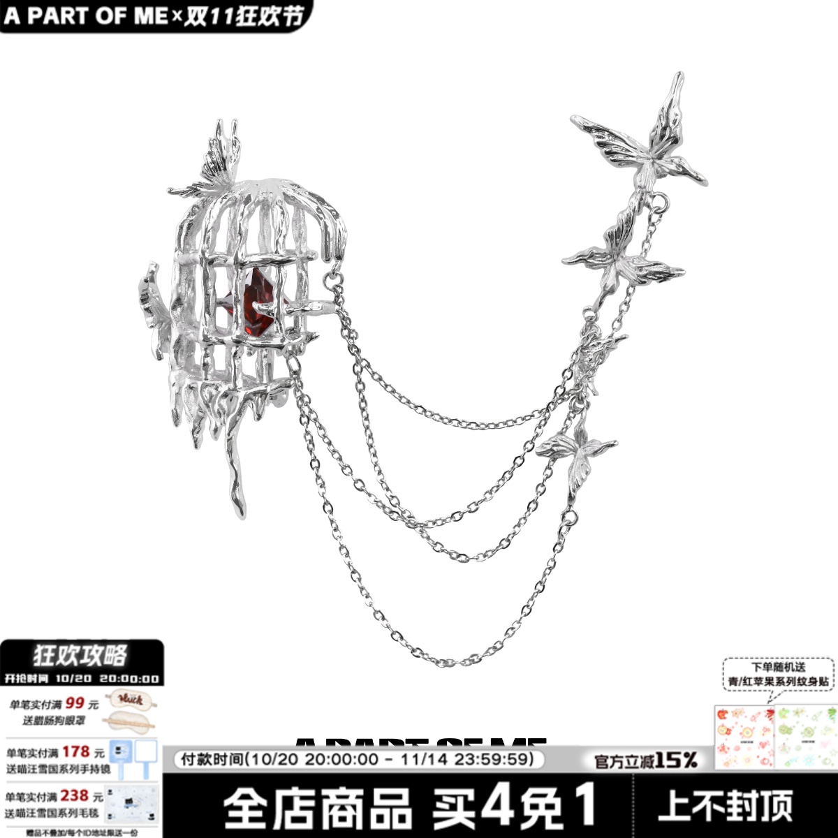 有些蝴蝶是关不住的 原创小众鸟笼胸针高级冷淡西装配饰穿搭配件