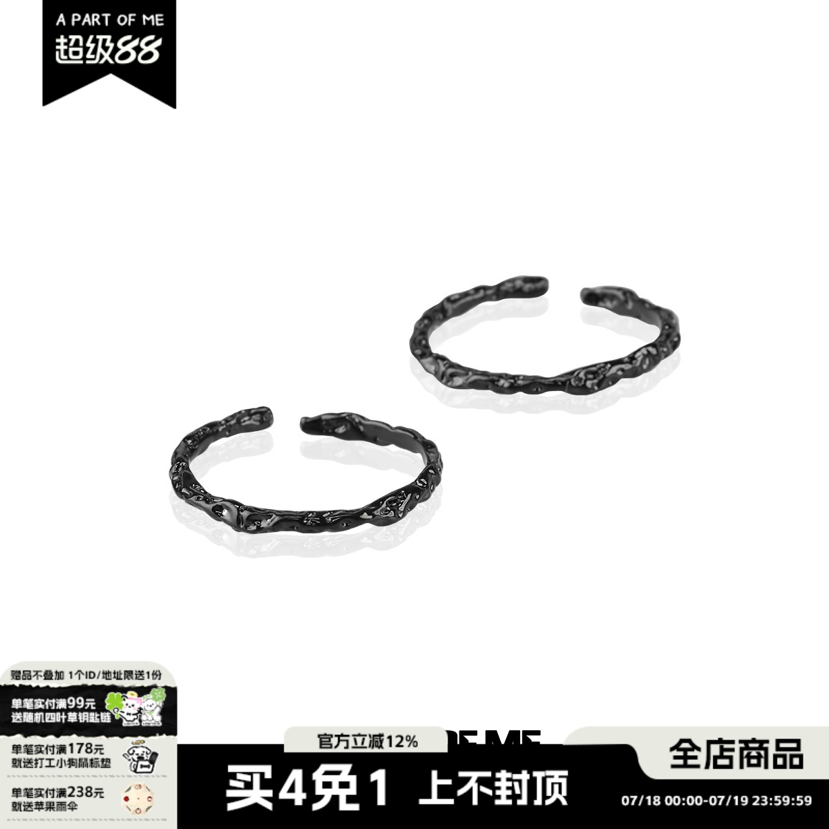 纯银黑色小众素圈戒指中性