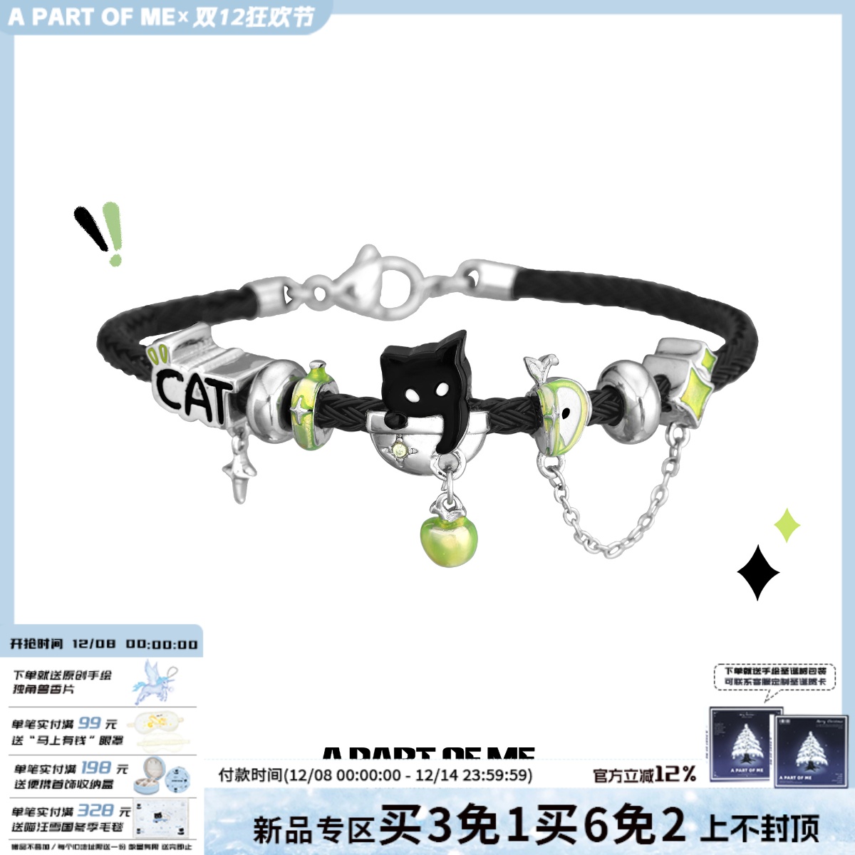 敲可爱！原创黑猫青苹果手绳手链高级感甜酷钢丝绳编编织男女手环