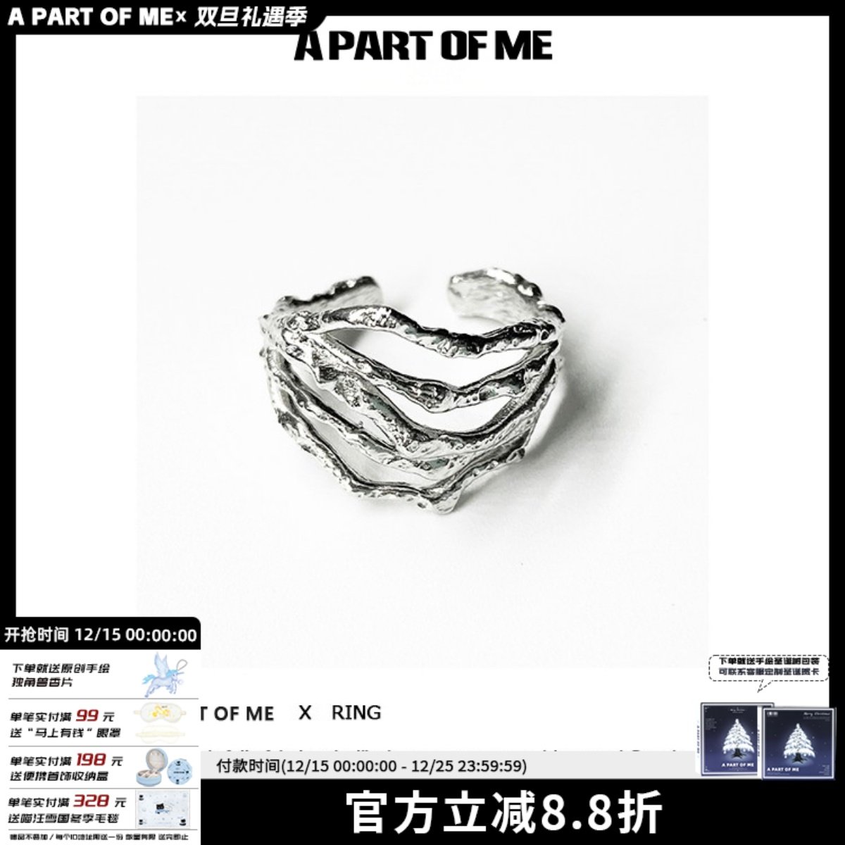 925银小众锡纸肌理暗黑戒指