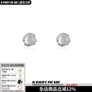 曙光系列原创小众耳钉高级感白玛瑙冷淡耳饰轻奢简约气质配饰