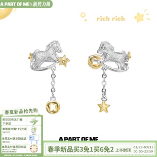 ME马上有钱·原创无耳洞小马耳夹高级感耳挂招财耳饰 PART