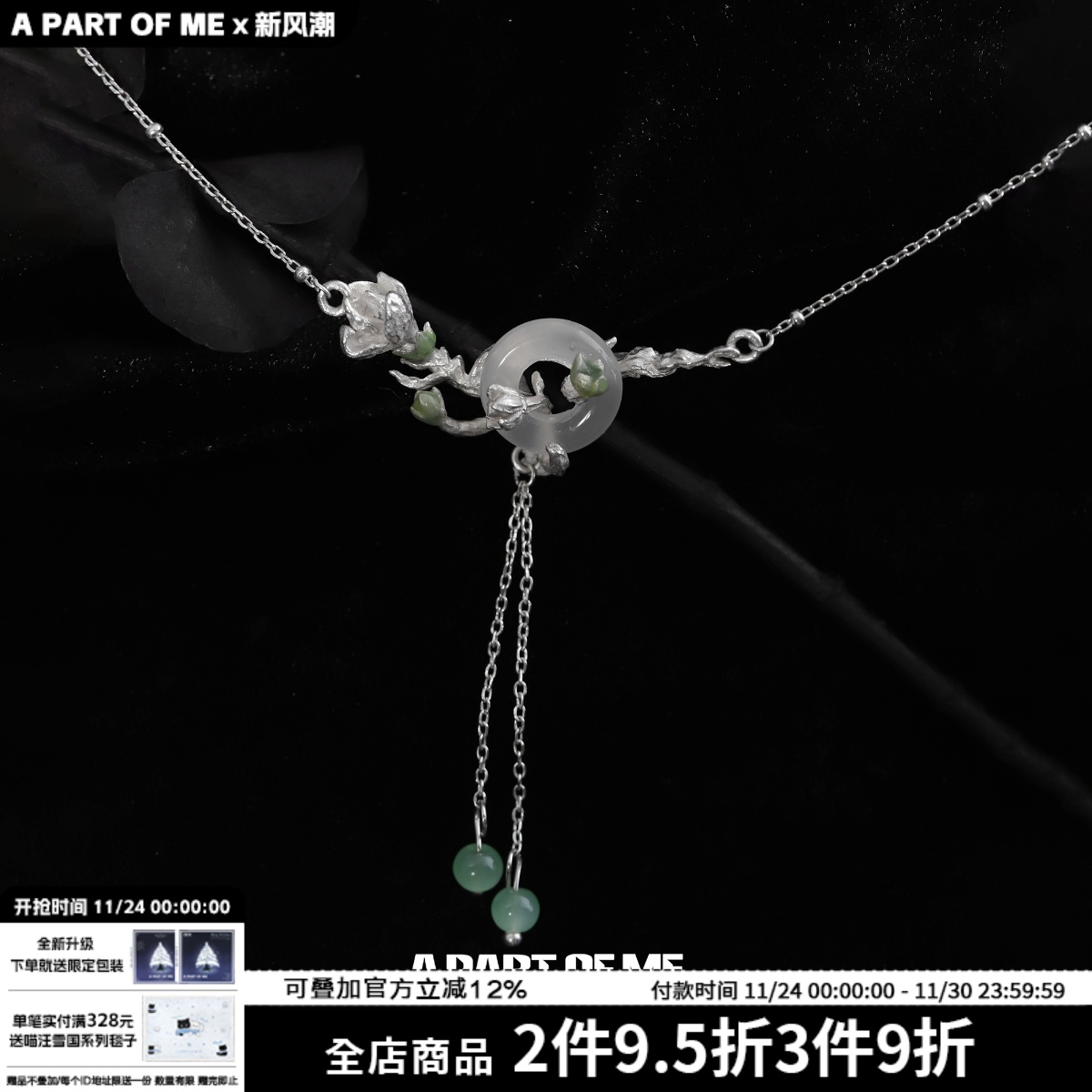 淡雅茉莉 清冷之神 原创设计纯银项链玉髓锁骨链女小众高级不掉色