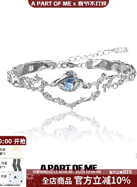 银河有迹可循 水星记系列原创小众设计手链镶钻蓝色星球中性手镯