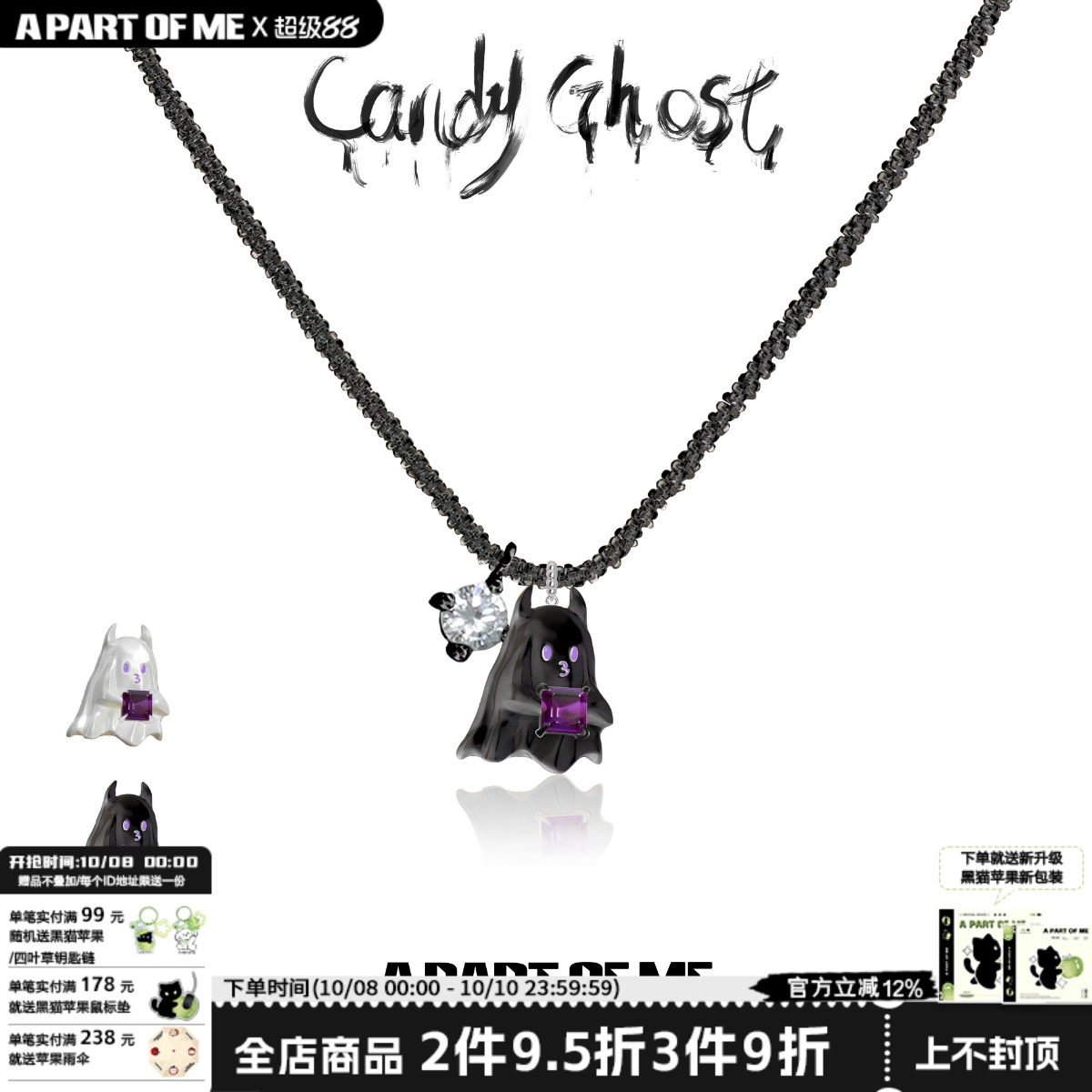原创小众设计幽灵吊坠项链甜酷小恶魔卫衣情侣毛衣