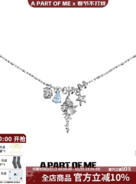 海域秘语系列原创海螺项链小众设计玛瑙蓝色海洋元素吊坠锁骨链女