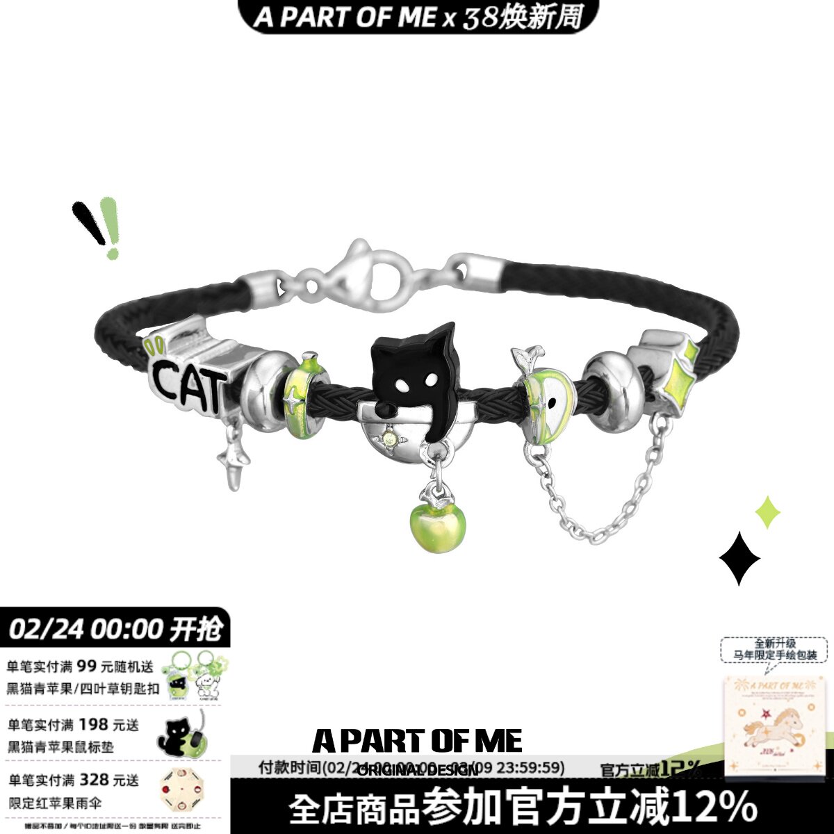 敲可爱！原创黑猫青苹果手绳手链高级感甜酷钢丝绳编编织男女手环