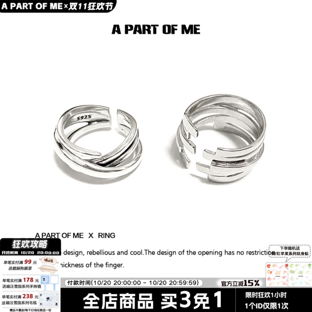 面纱纯银小众风绷带暗黑开口戒指