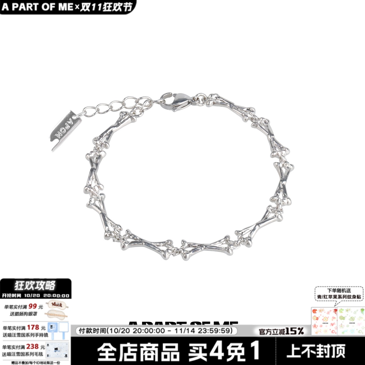 纯银手链太高级!原创骨咕系列小众骨头手环百搭冷淡风不掉色