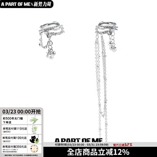 原创珍珠流苏耳夹小众设计高级感冷淡风无耳洞气质耳挂耳饰女