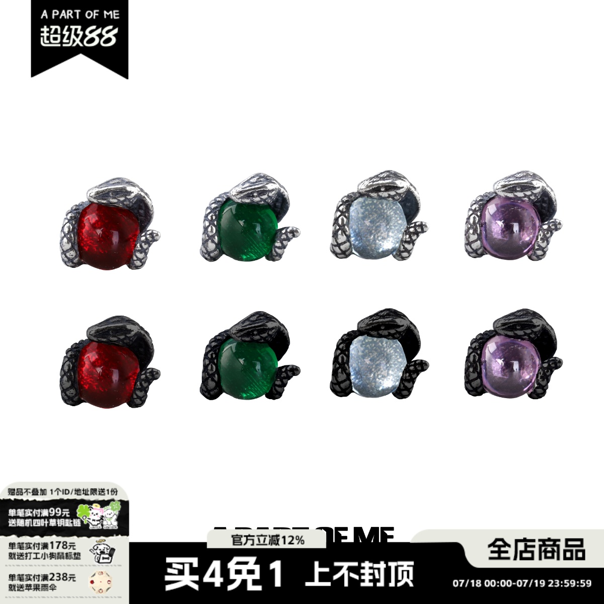 纯银养耳洞耳钉斯莱特林耳环小众设计蛇年蛇院耳饰高级感睡觉免摘