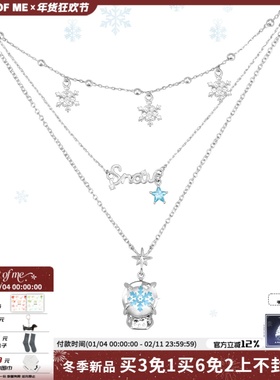 可拆2条 原创双层叠戴水晶球项链雪花锁骨链毛衣链