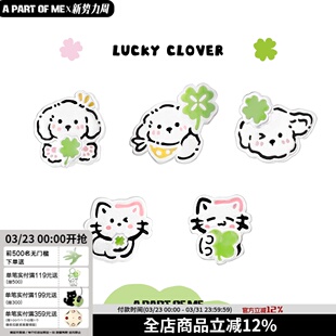 人 原创四叶草猫咪小狗耳钉甜酷耳环925银针耳饰 我要你幸福