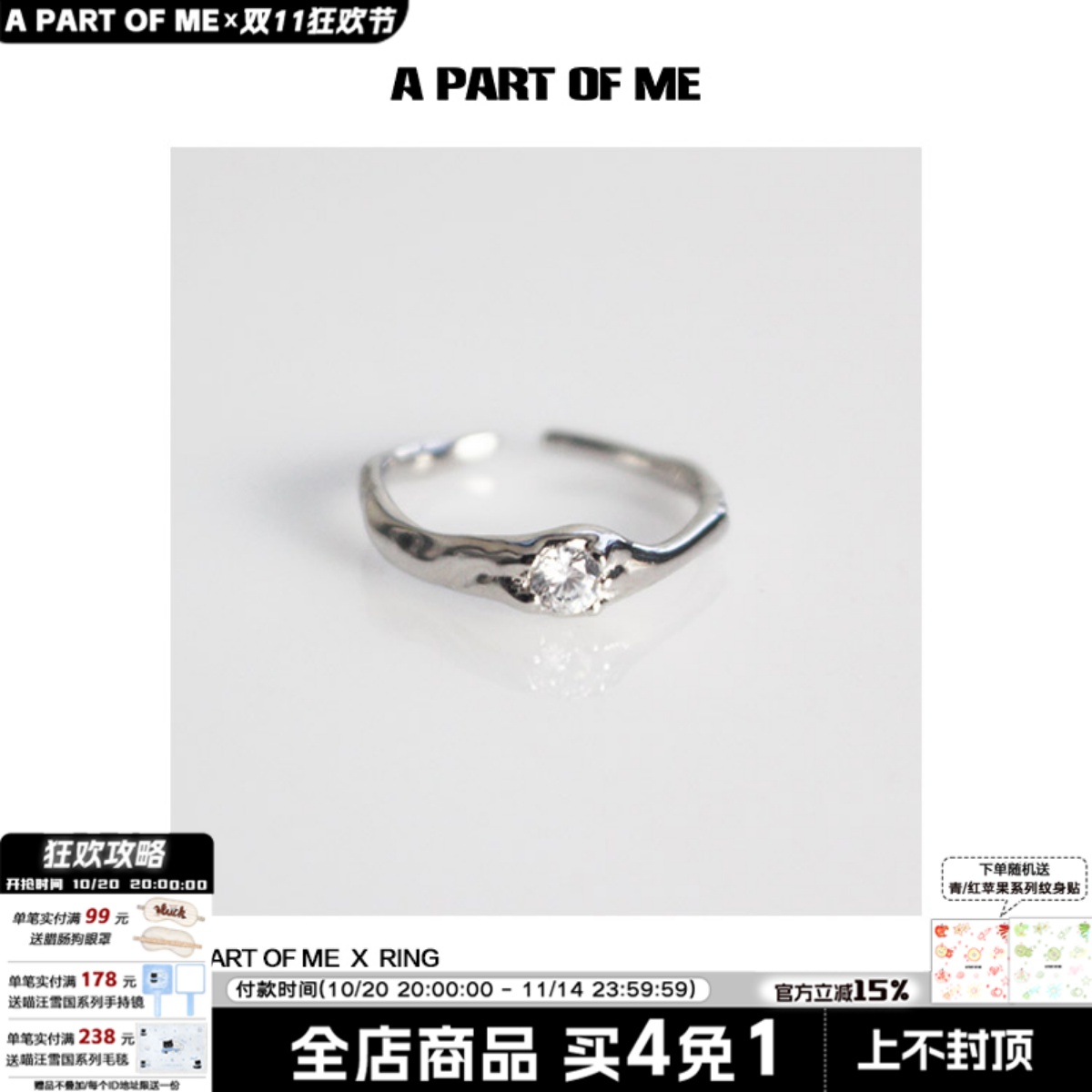 纯银小众异形锆石温柔风戒指