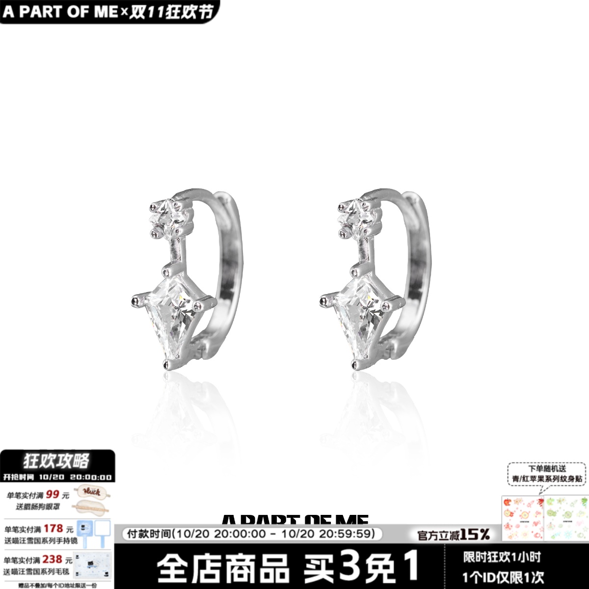 纯银养耳洞耳钉原创风筝菱形锆石耳环耳圈小众高级感耳饰睡觉免摘
