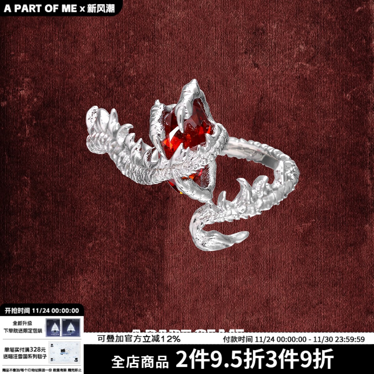 抓财!原创小众925纯银龙爪戒指不掉色红宝石暗黑食指戒本命年礼物