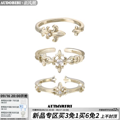 AUDOBIBI浅金鸢尾花尾戒小众设计高级感轻奢925纯银小指戒指女士