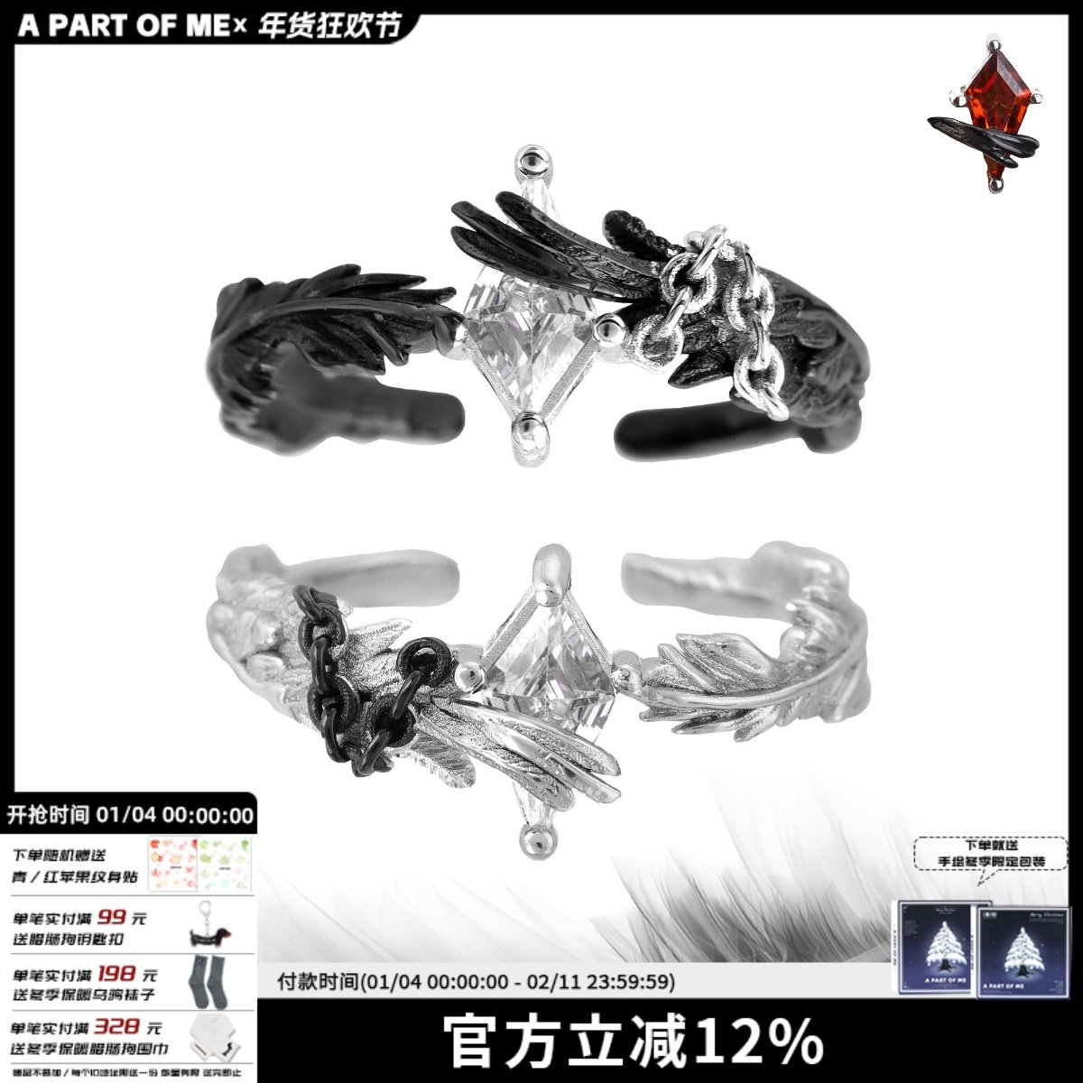 白鸽乌鸦相爱的戏码 原创925纯银戒指羽毛翅膀高级感冷淡情侣对戒