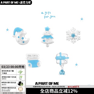 ME原创925银针小耳钉雪花月亮树耳饰礼物 冬日梦核A PART