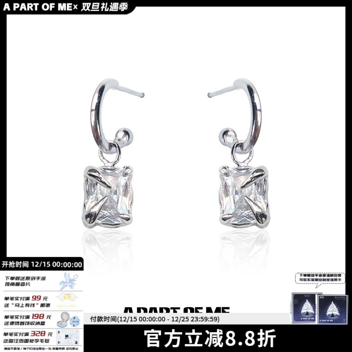 触原创纯银小众设计耳饰