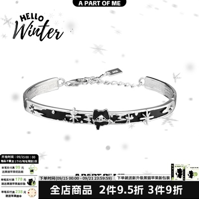 雪地里的小猫 猫咪纯银手镯不掉色原创小众设计高级甜酷y2k手环女