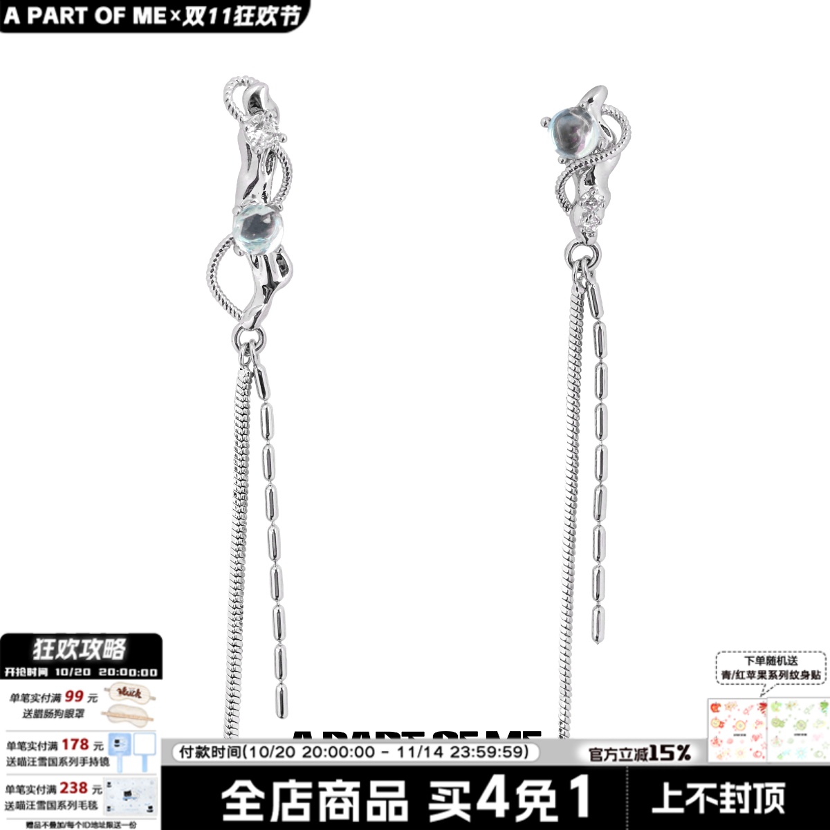 不对称月光石耳环耳夹无耳洞