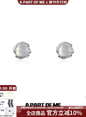 曙光系列原创小众耳钉高级感白玛瑙冷淡耳饰轻奢简约气质配饰