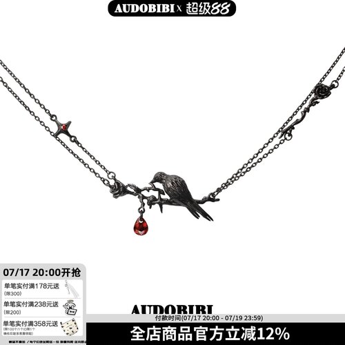 925纯银不掉色乌鸦项链原创小众设计玫瑰双层高级感暗黑风锁骨链