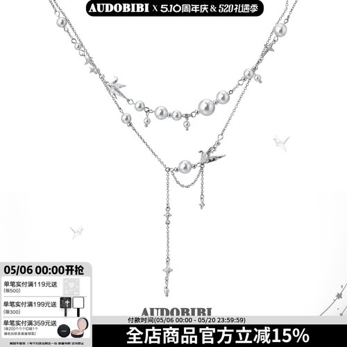 原创千纸鹤珍珠双层流苏锁骨链