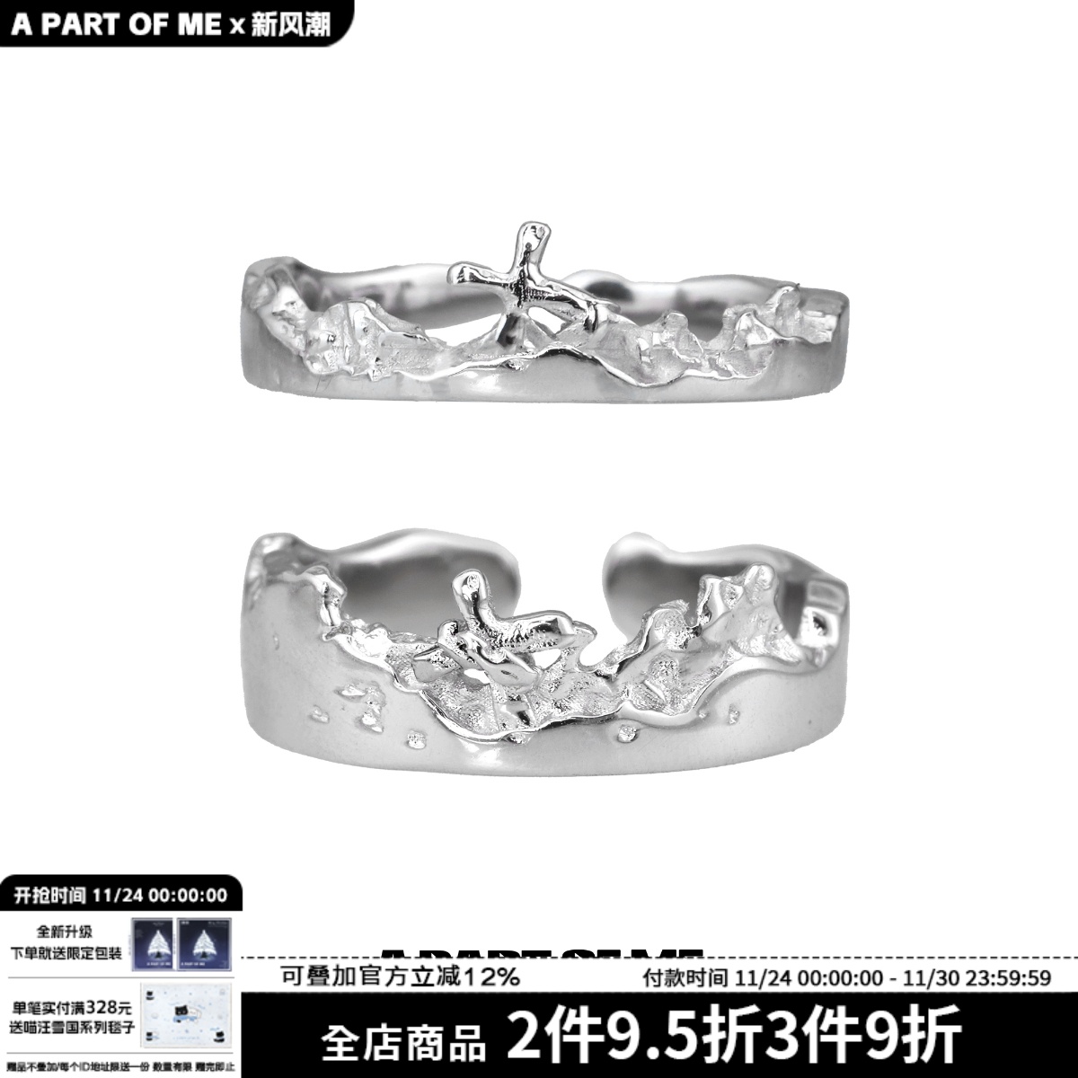 互相救赎的宿命感 原创设计925纯银戒指不掉色高级十字架情侣对戒