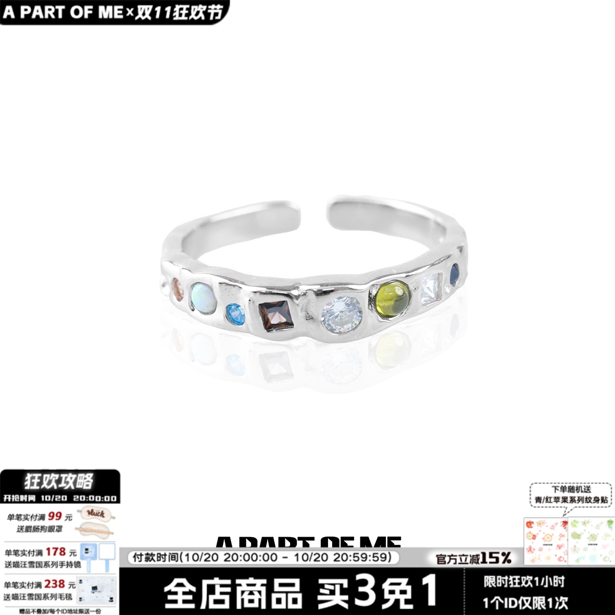 彩虹锆石纯银欧泊戒指ins风