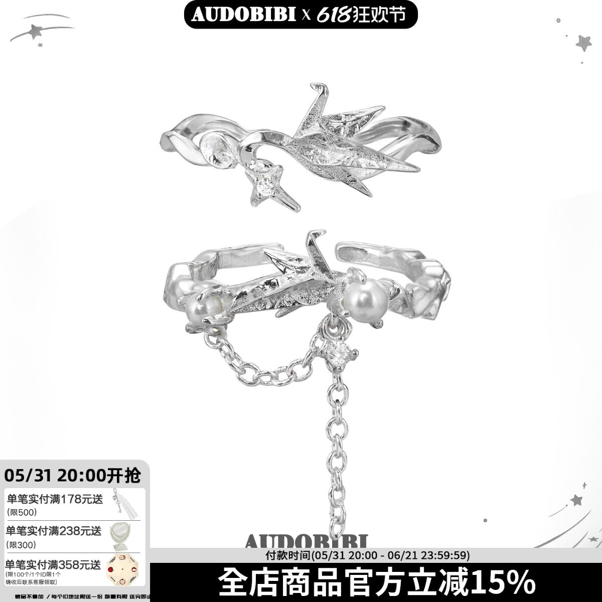 千纸鹤925银可调不掉色戒指