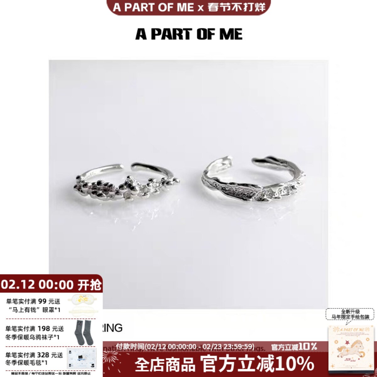 涟漪/925纯银小众肌理感百搭素圈组合戒指冷淡风ins男女套戒