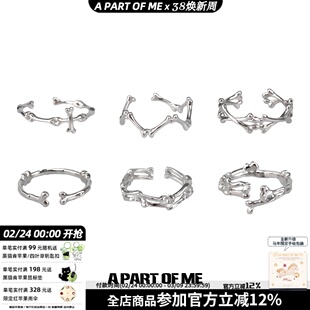 骨咕系列 小众原创纯银骨头组合戒指叠戴不掉色简约情侣对戒