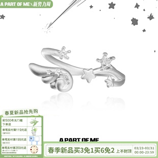 纯白 原创设计天使翅膀纯银戒指不掉色星星甜酷高级感食指戒 梦