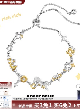 A PART OF ME“马上有钱”原创碎冰冰小马抽拉手链高级感招财礼物