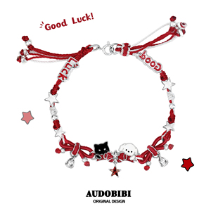 好运手绳！good luck～黑猫小白狗红色手链