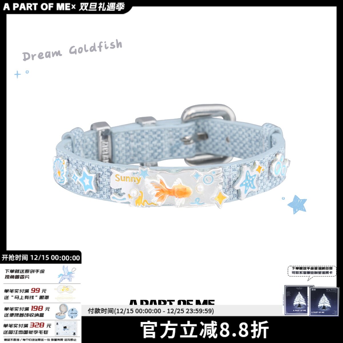 元气感！梦核金鱼手链新款原创小众设计甜酷蓝色皮革手环手镯