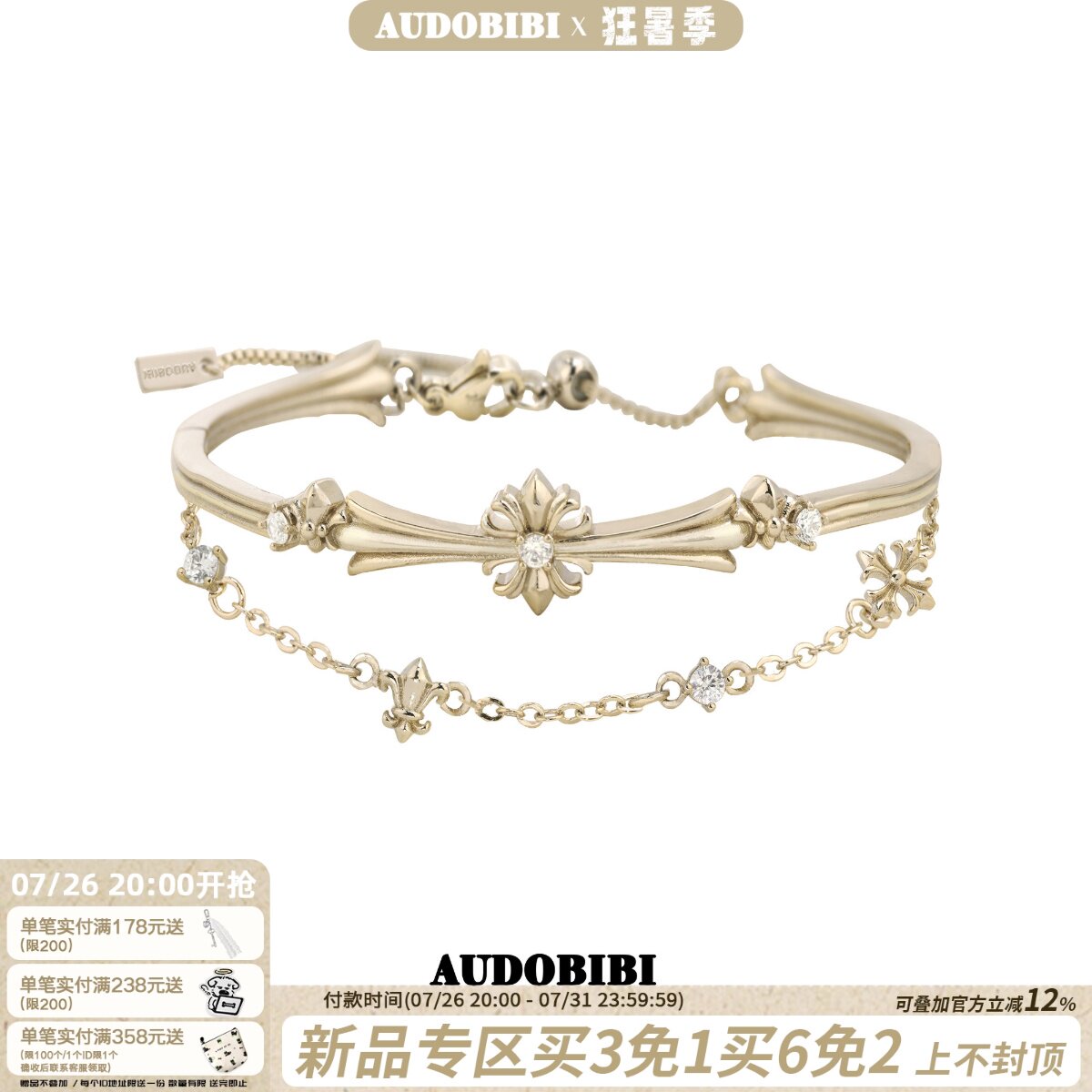 AUDOBIBI复古鸢尾花手镯原创小众双层手链女轻奢高级感叠戴手饰