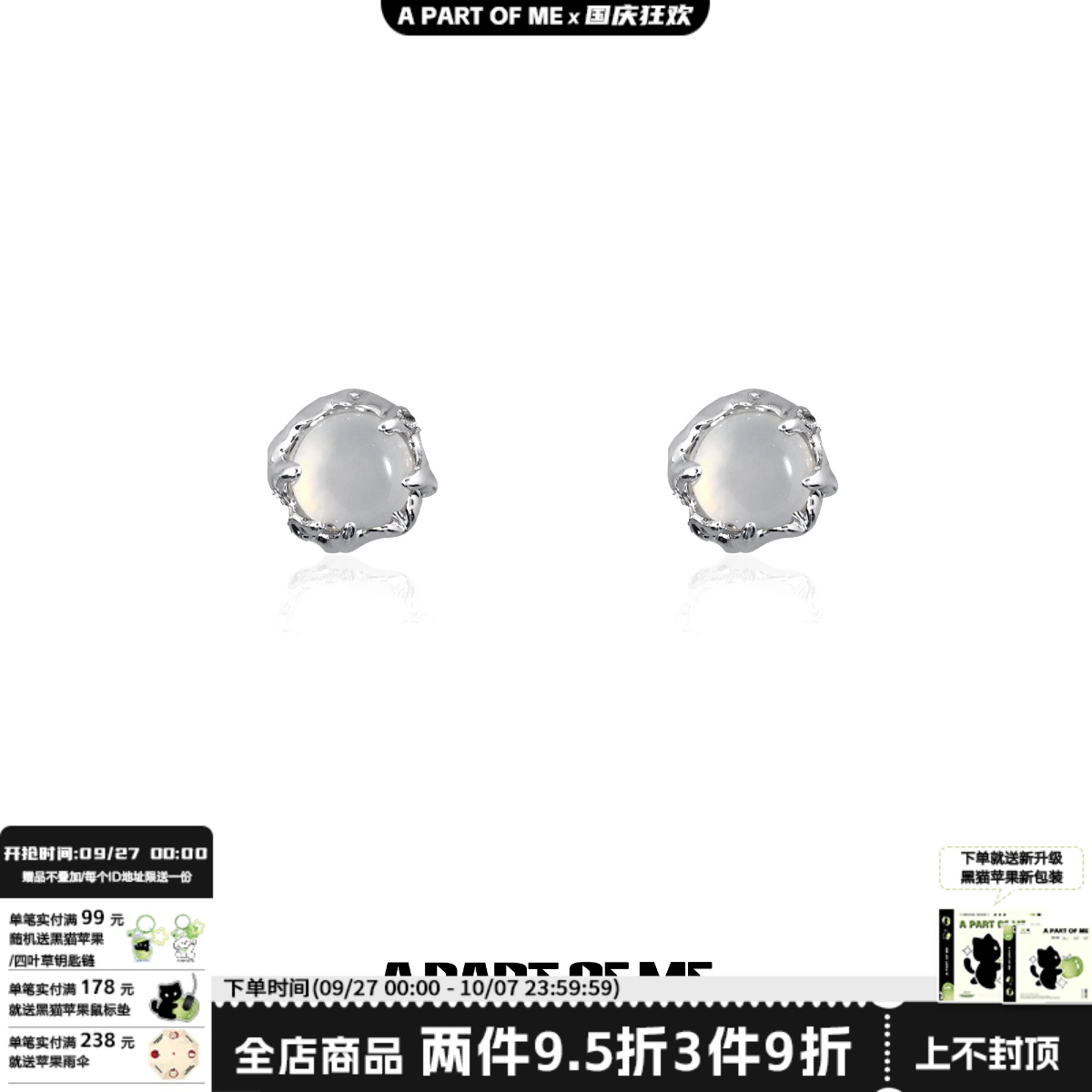 高级冷淡风白玛瑙耳钉