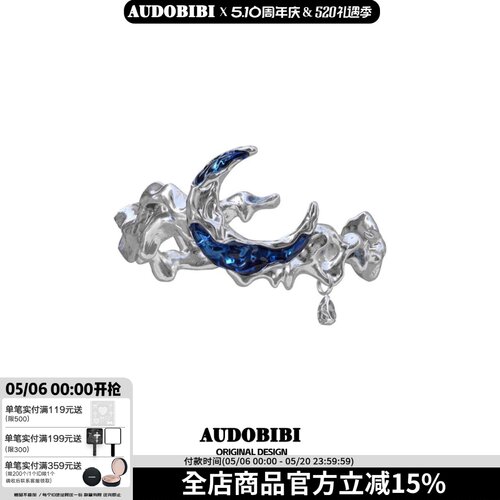 纯银蓝色月亮戒指不掉色