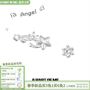 原创纯银耳钉养耳洞流星小众白色耳饰睡觉免摘