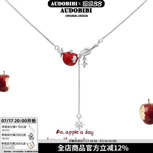 精致！925纯银不掉色原创红苹果项链女小众设计高级感2025新款