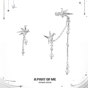 清冷千纸鹤 耳夹高级感耳饰冷淡风 原创小众耳环不对称珍珠一体式