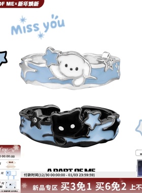 A PART OF ME雪中摘星的小猫小狗原创设计925纯银戒指情侣对戒